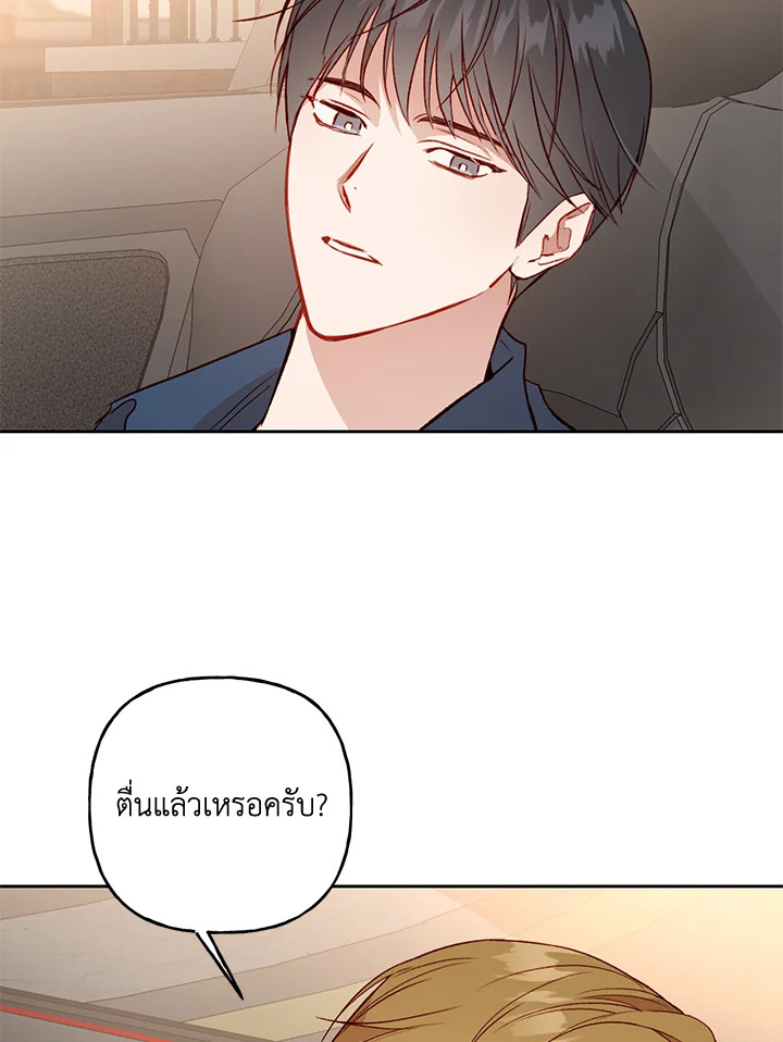หน้า 66