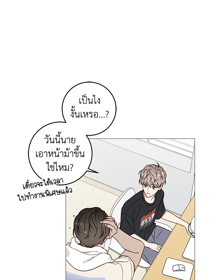 หน้า 58