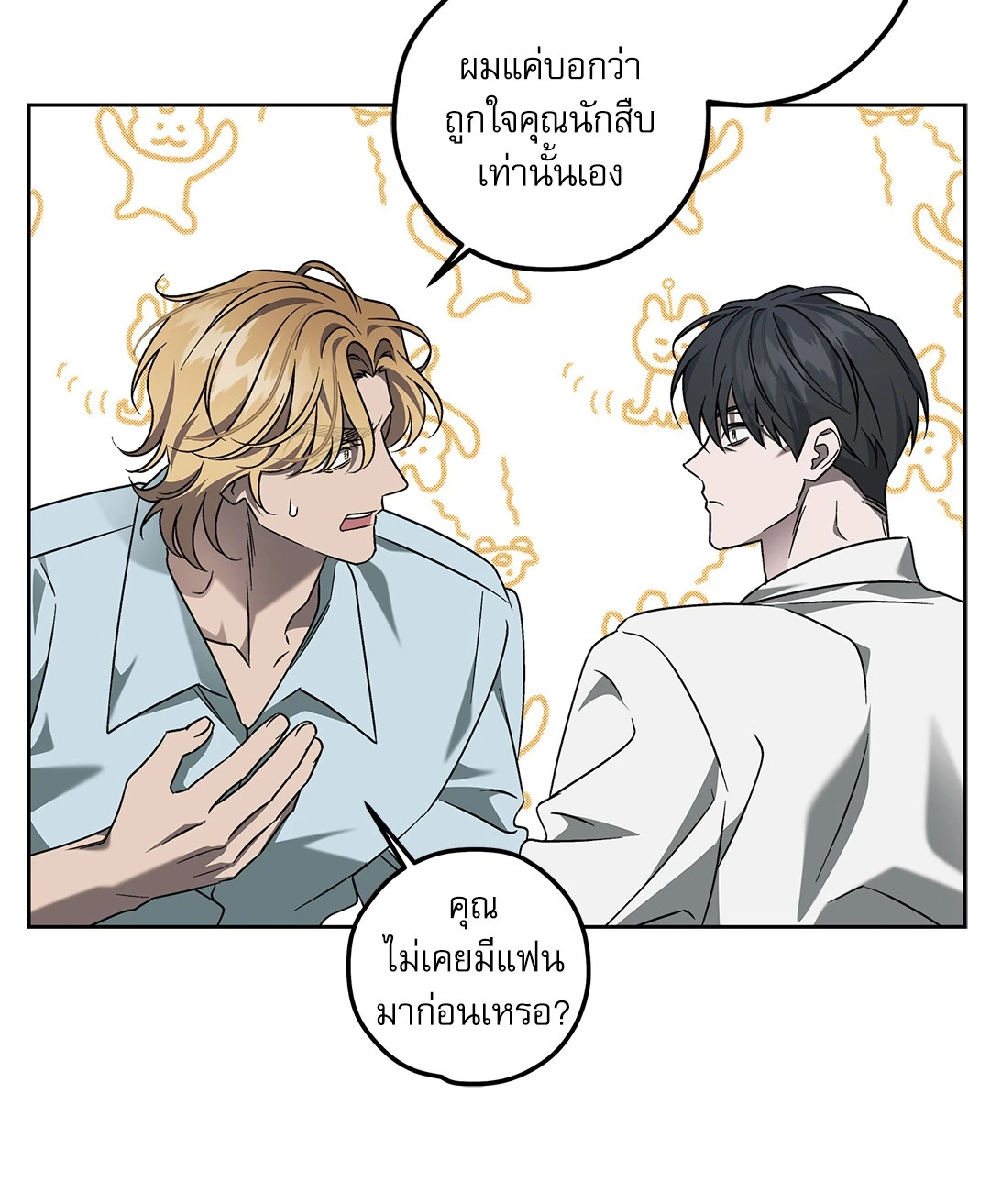 หน้า 28