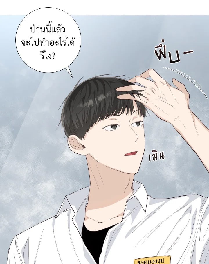 หน้า 76