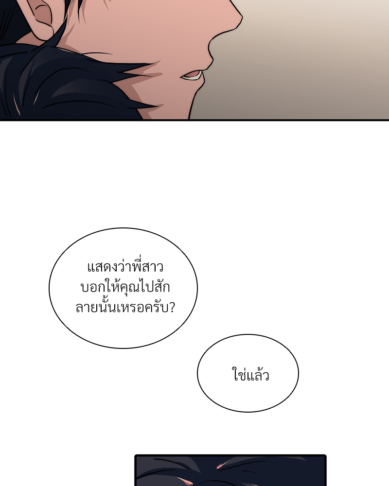 หน้า 34