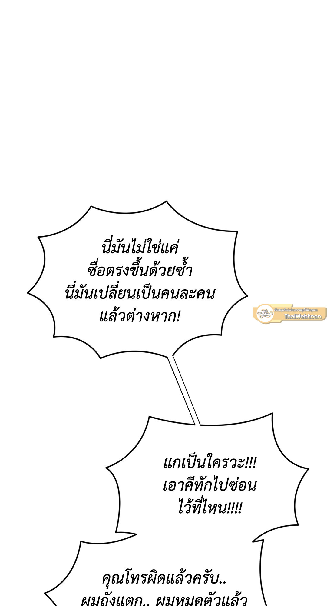 หน้า 75