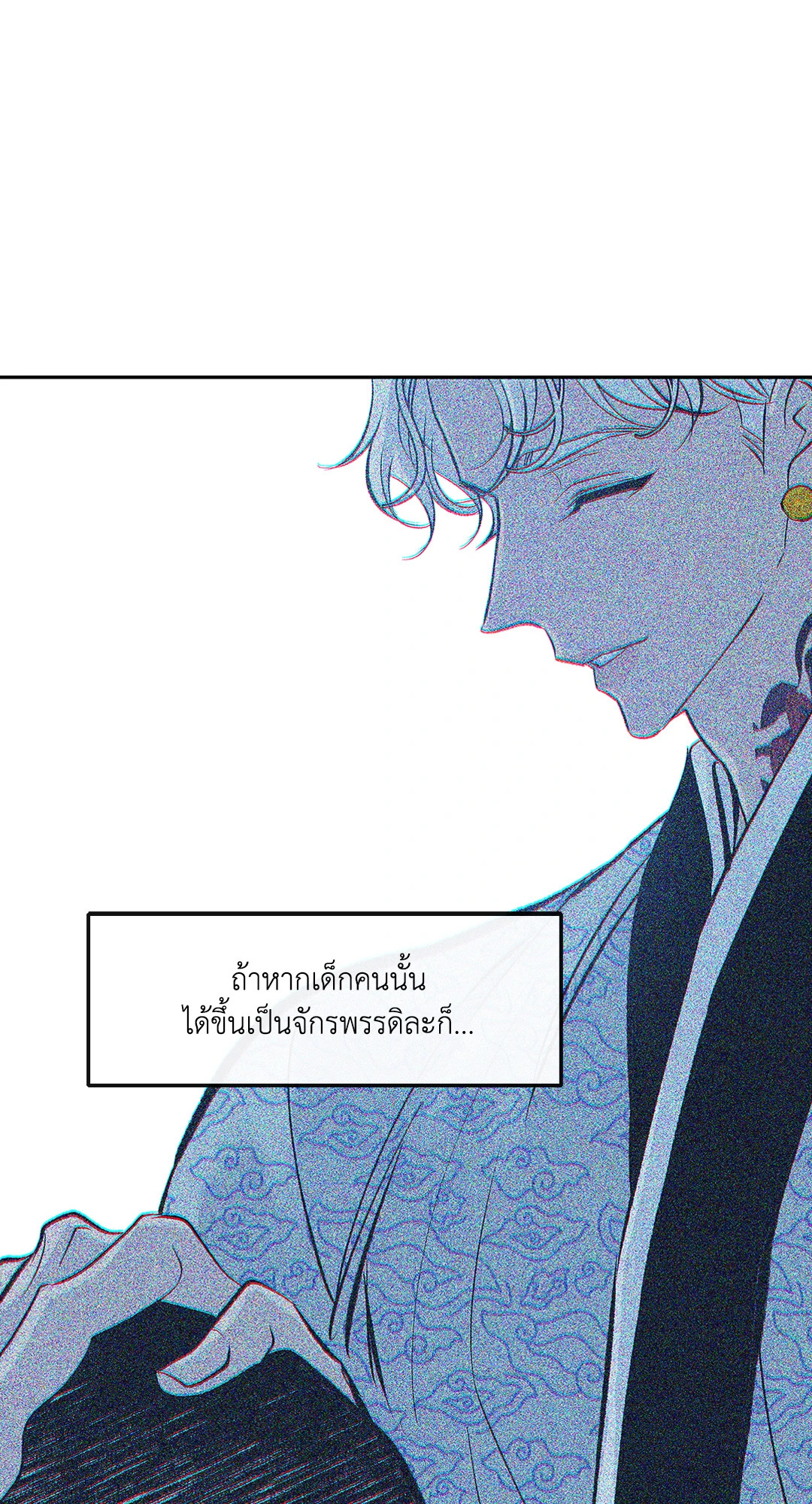 หน้า 84
