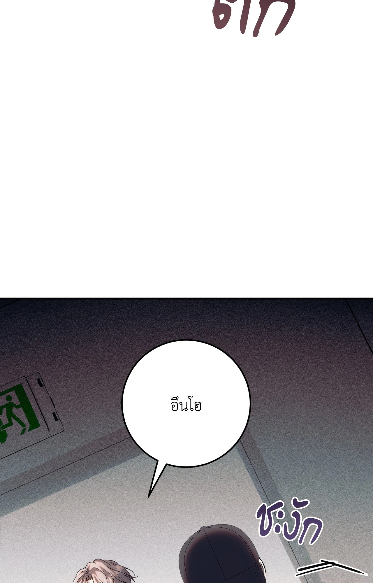 หน้า 88