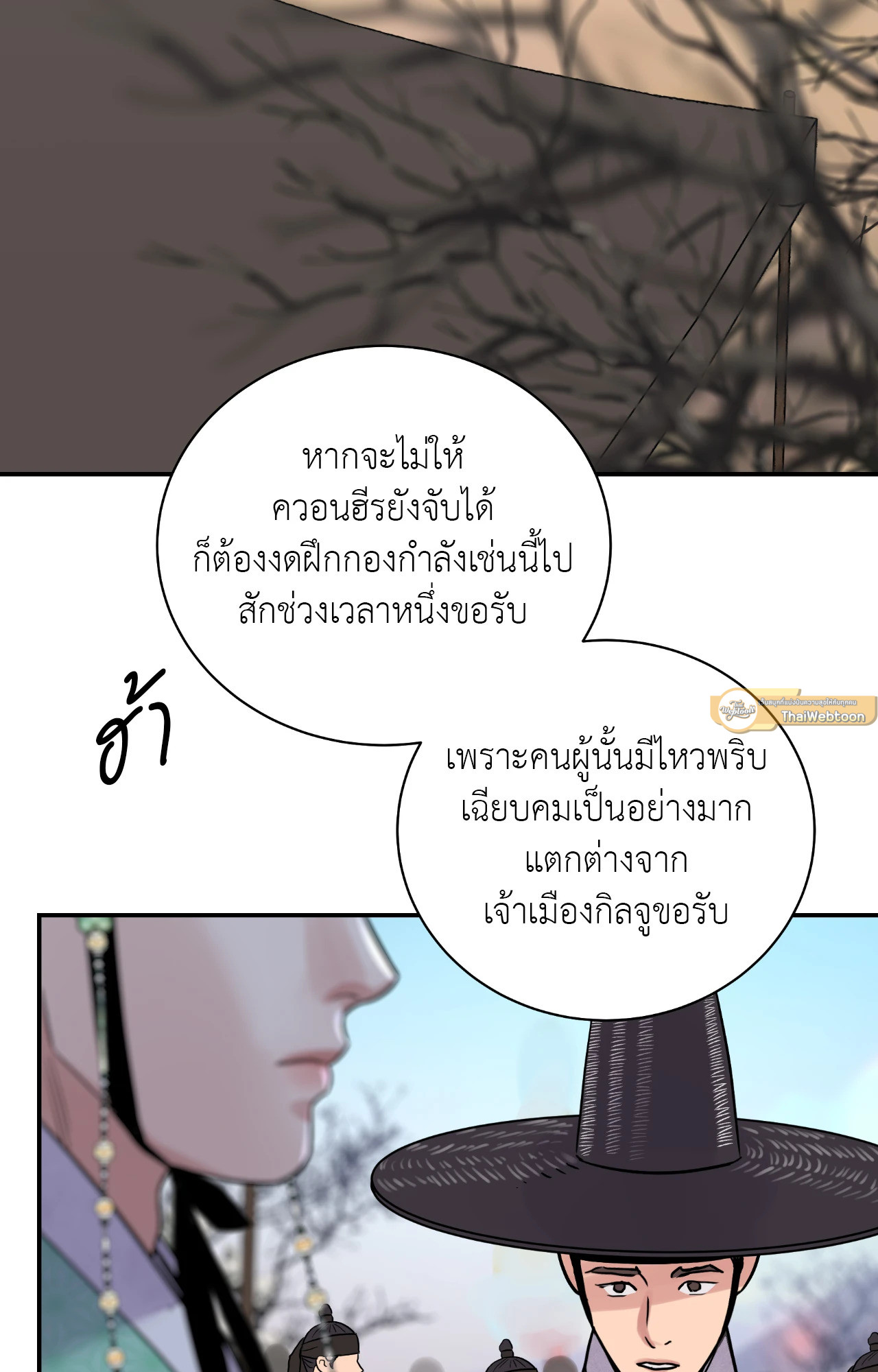 หน้า 79