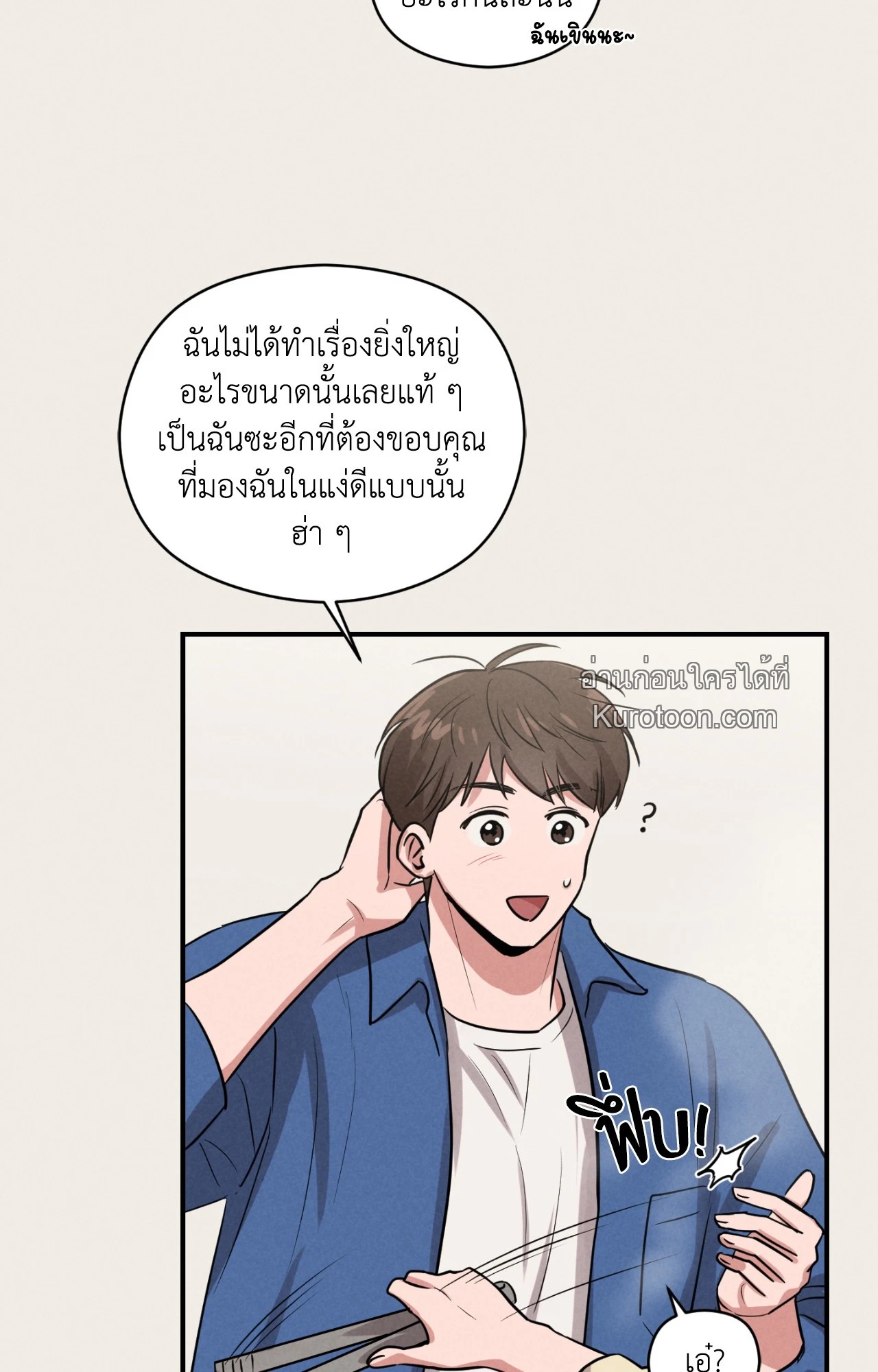 หน้า 79