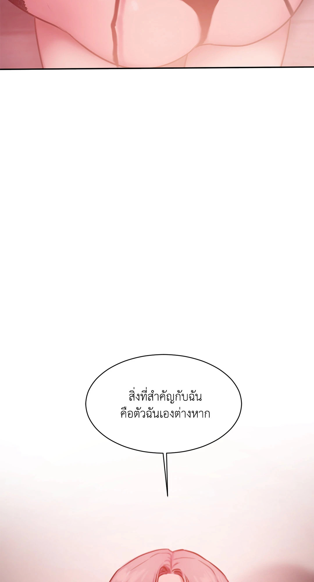 หน้า 96
