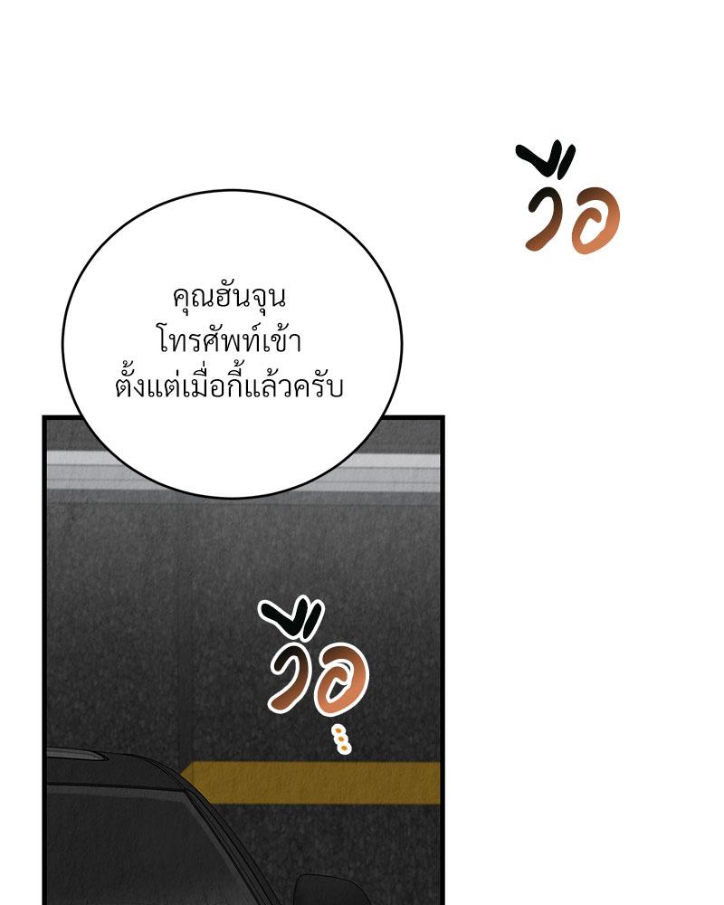 หน้า 78