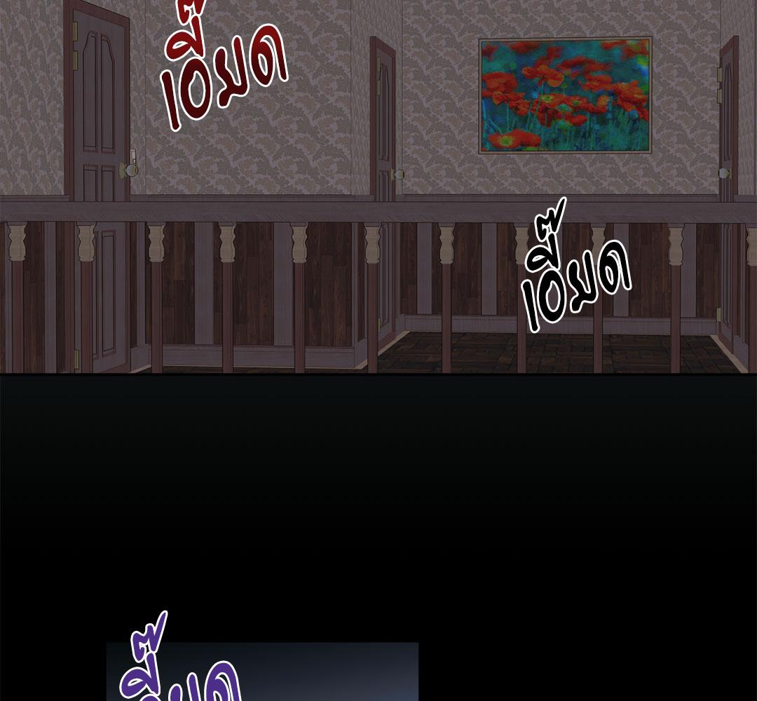 หน้า 79