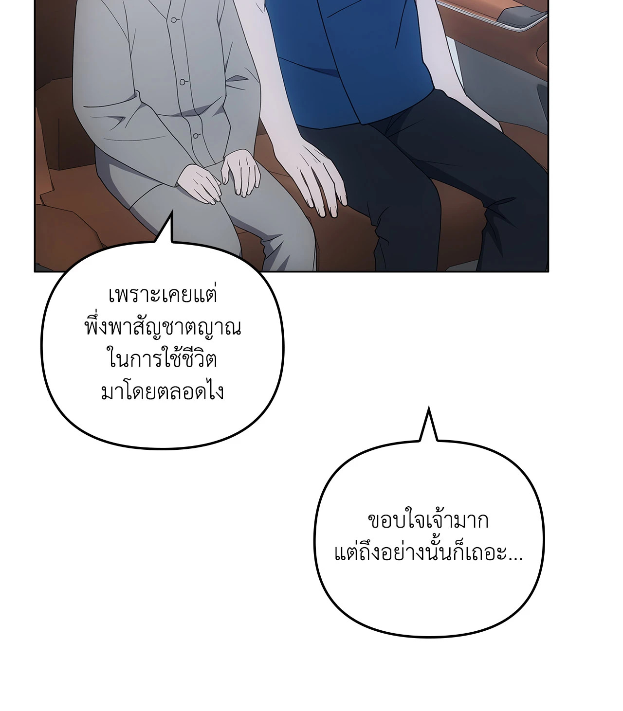 หน้า 107