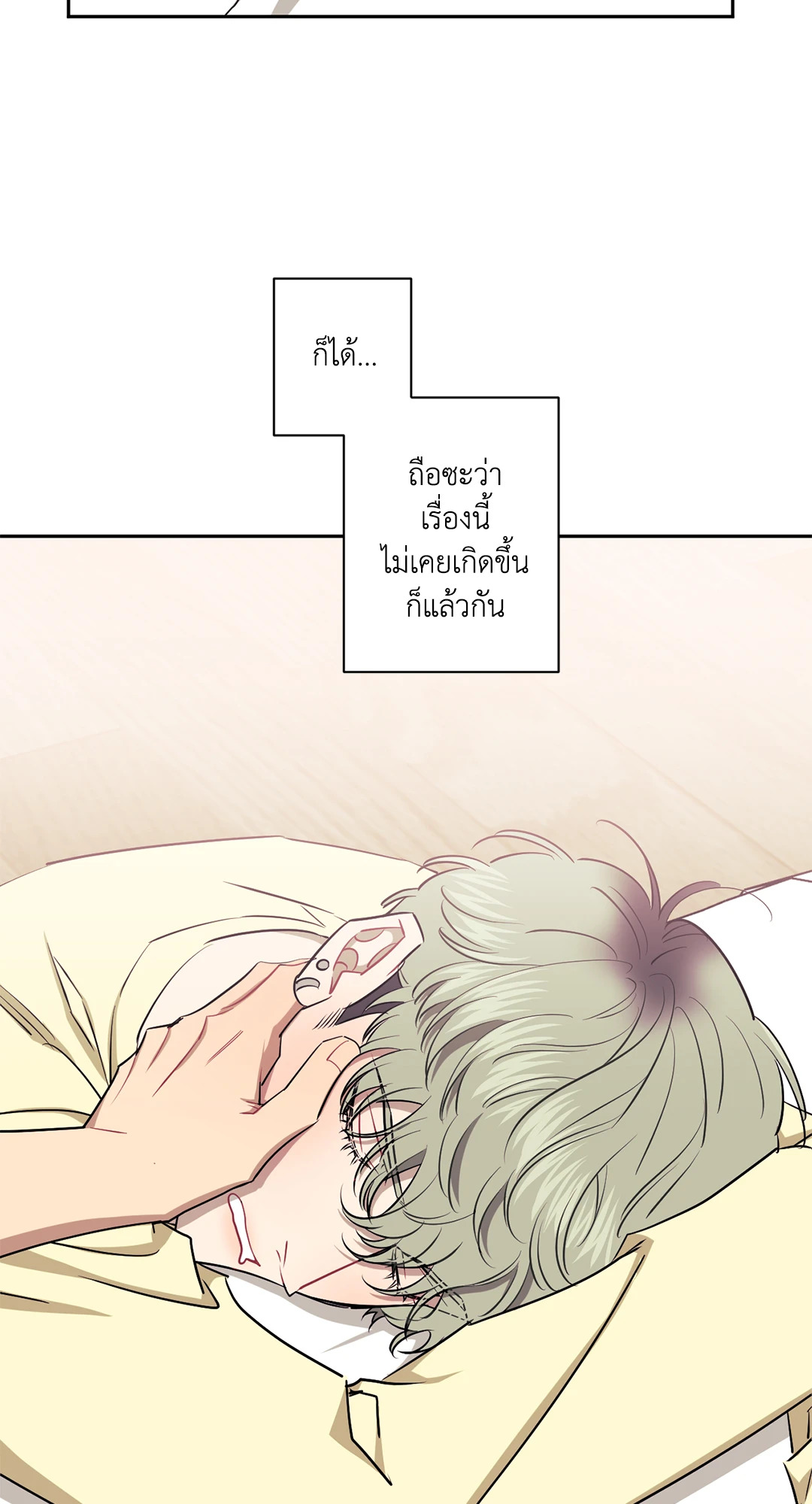หน้า 56