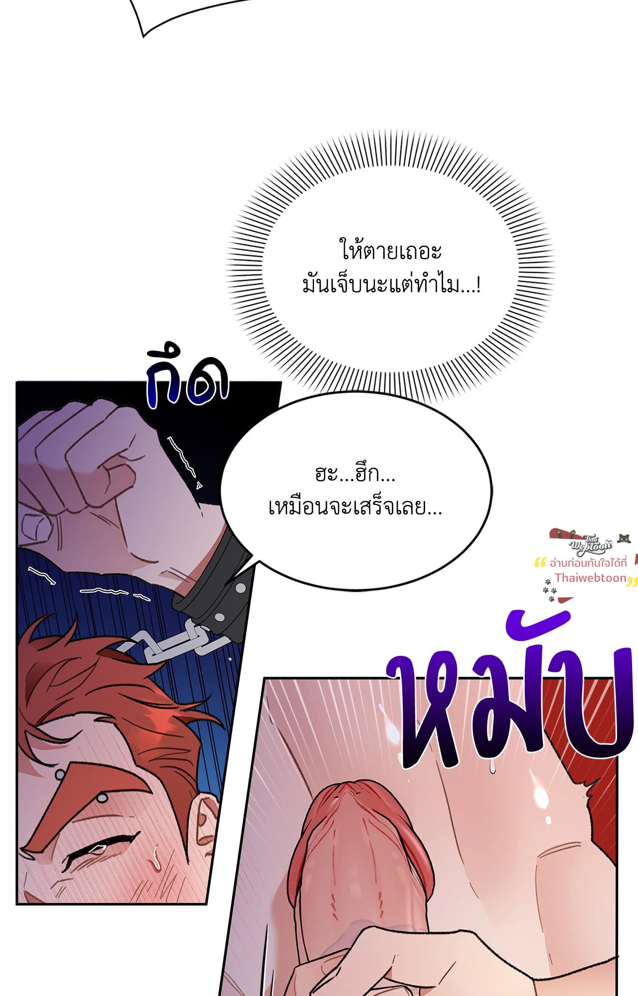 หน้า 47