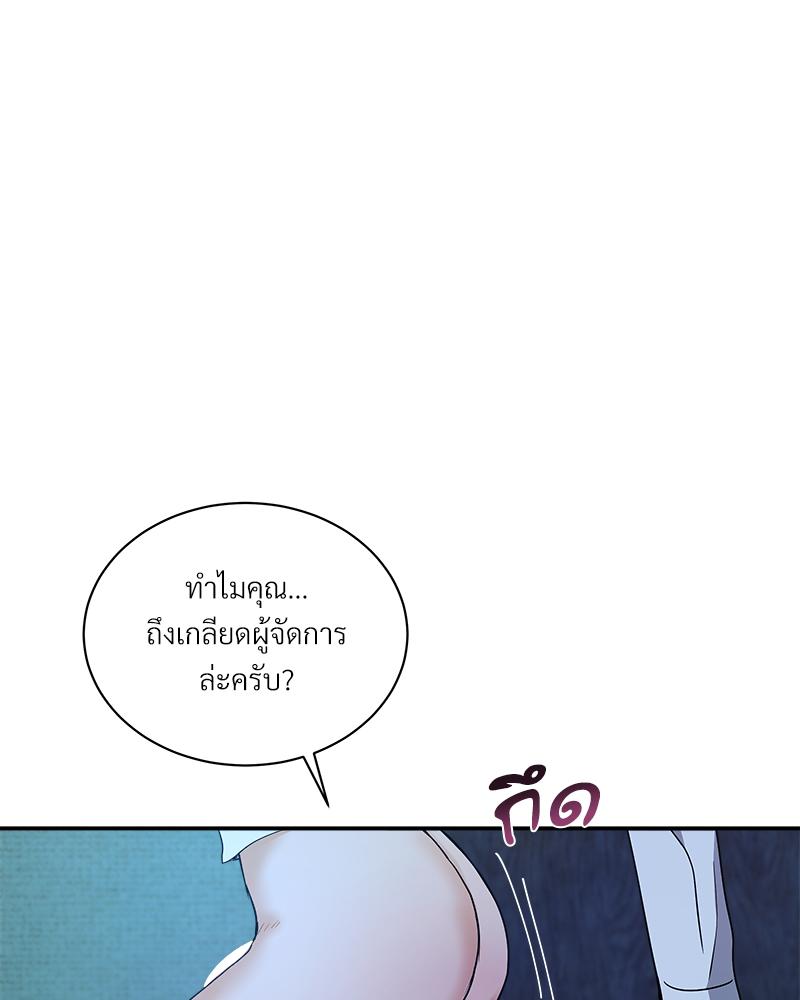 หน้า 85