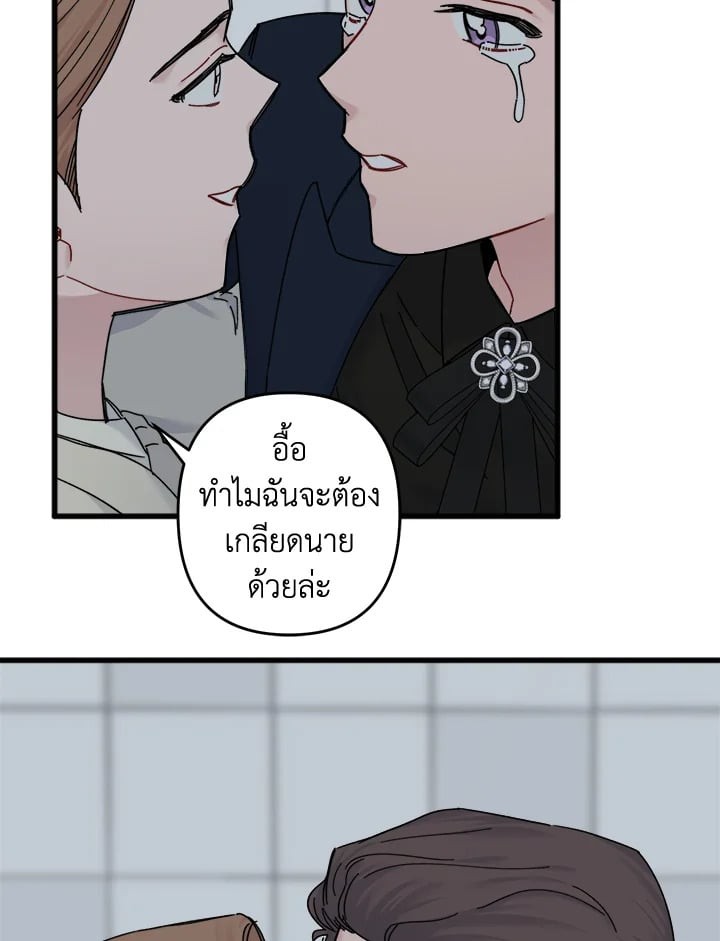 หน้า 48