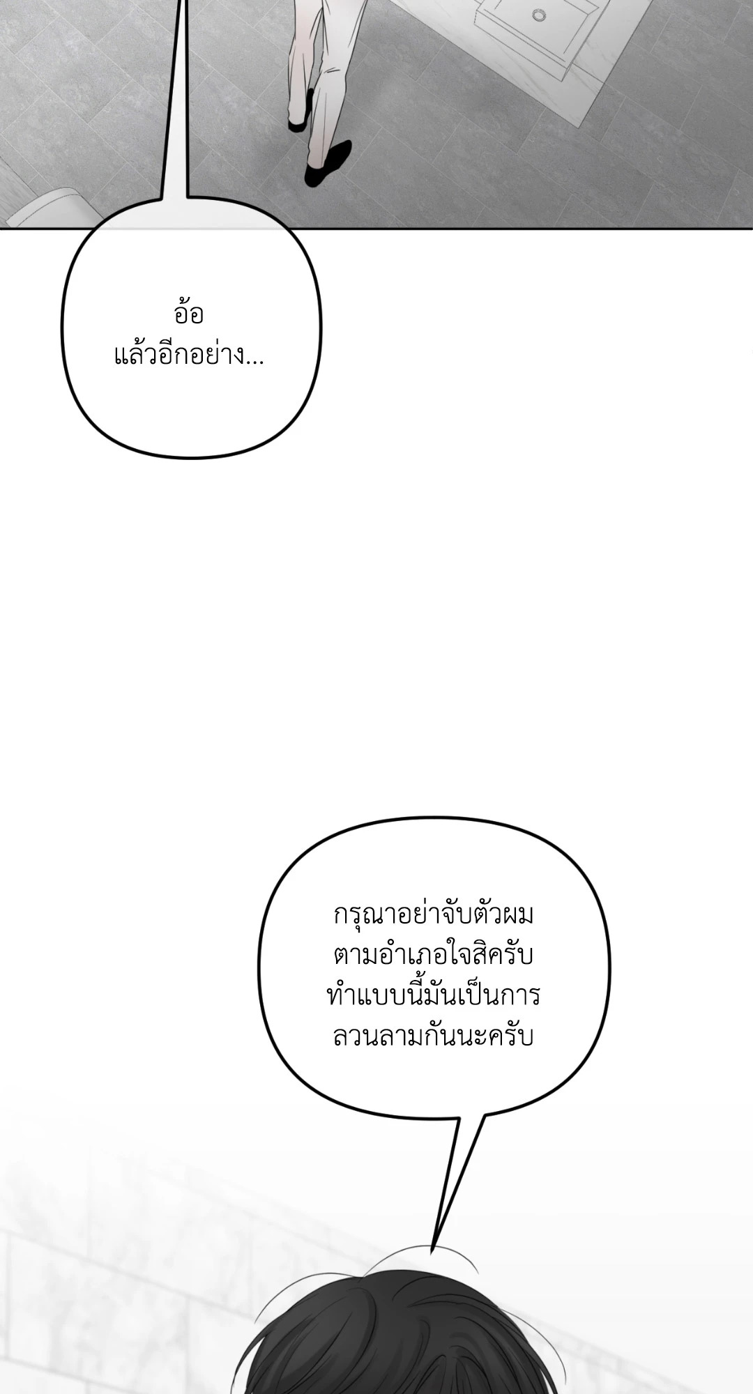 หน้า 65