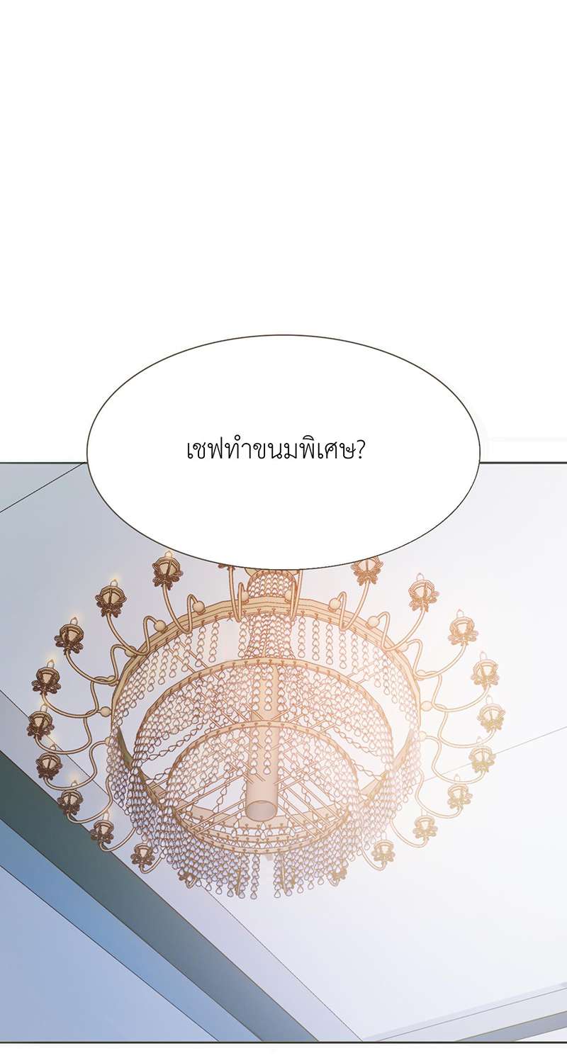 ลมหลงบุปผา | Honey Trap ตอนที่ 52 - รูปที่ 2