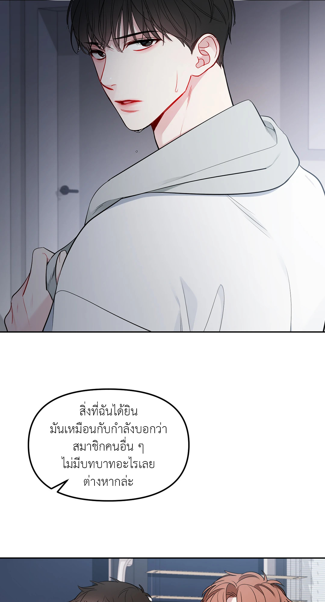 หน้า 61