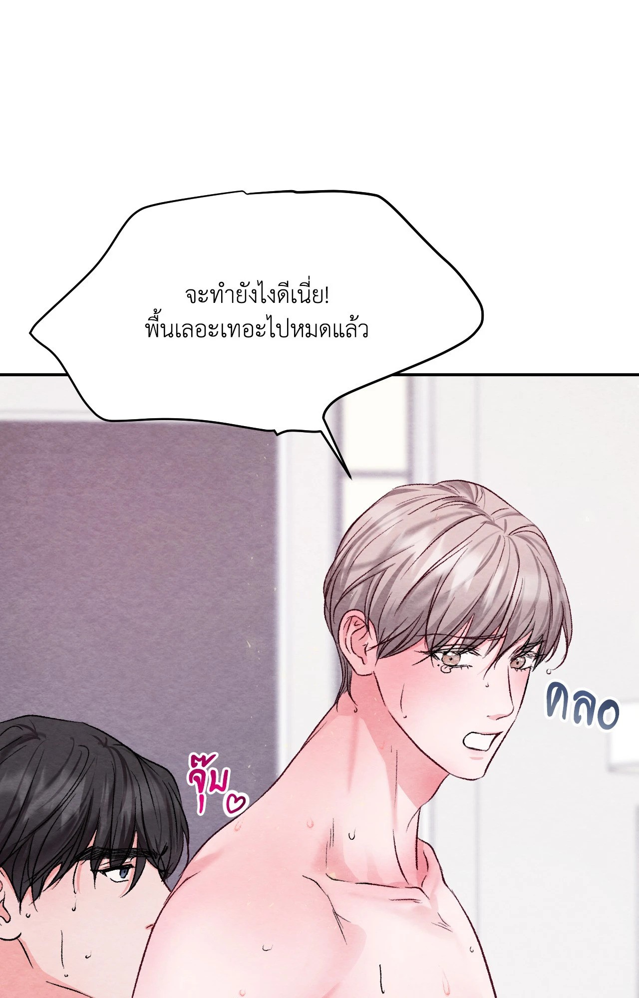 หน้า 34