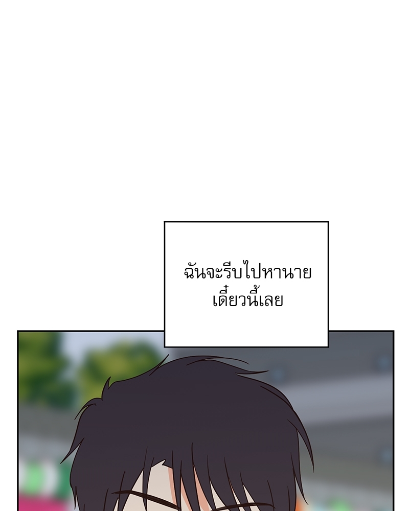 หน้า 97