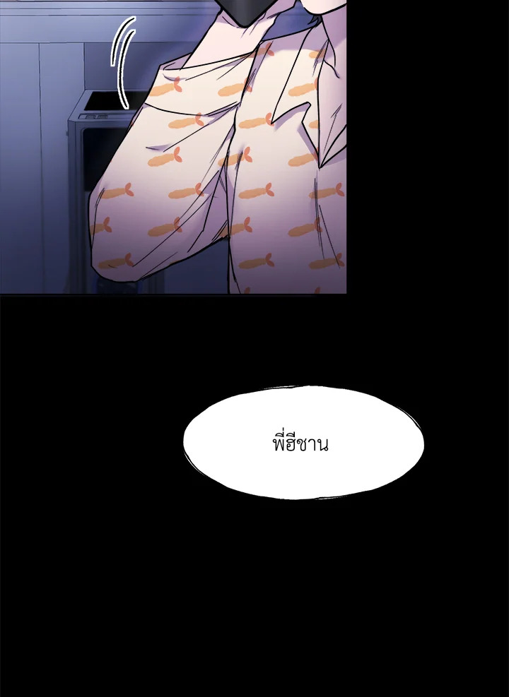 หน้า 93
