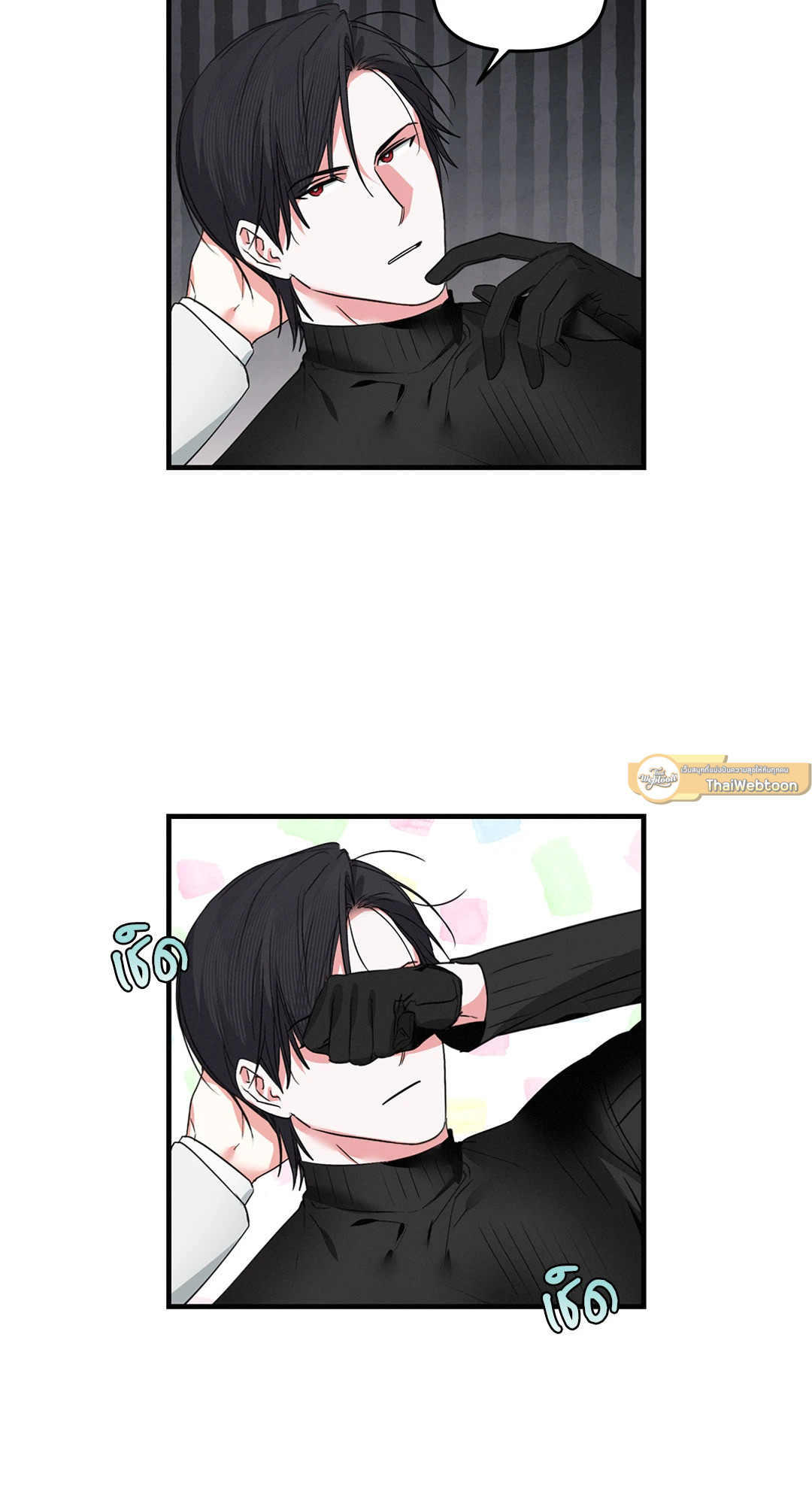 ฮีโร่สามขา | Three-Legged Warrior ตอนที่ 16 - รูปที่ 2