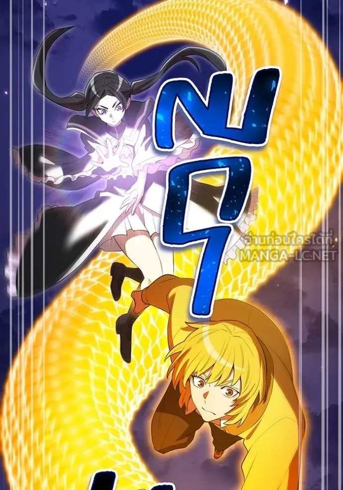 I am the strongest awakeners, recognized by all of the world‘s cheat masters ตอนที่ 61 - รูปที่ 2