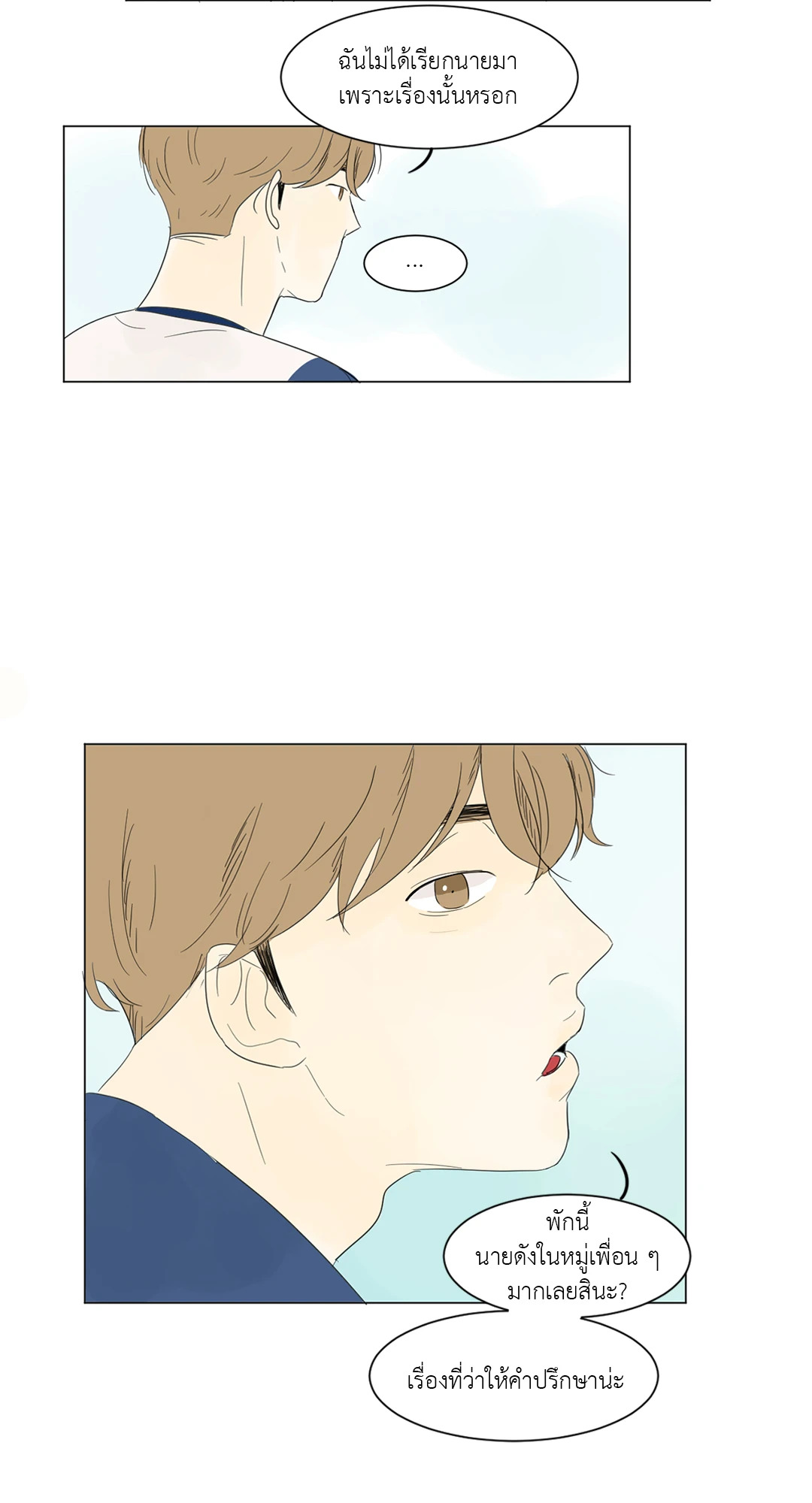 หน้า 38