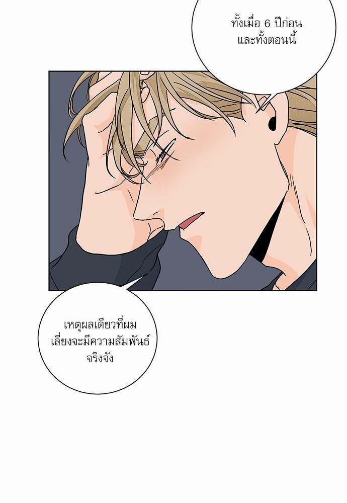หน้า 54