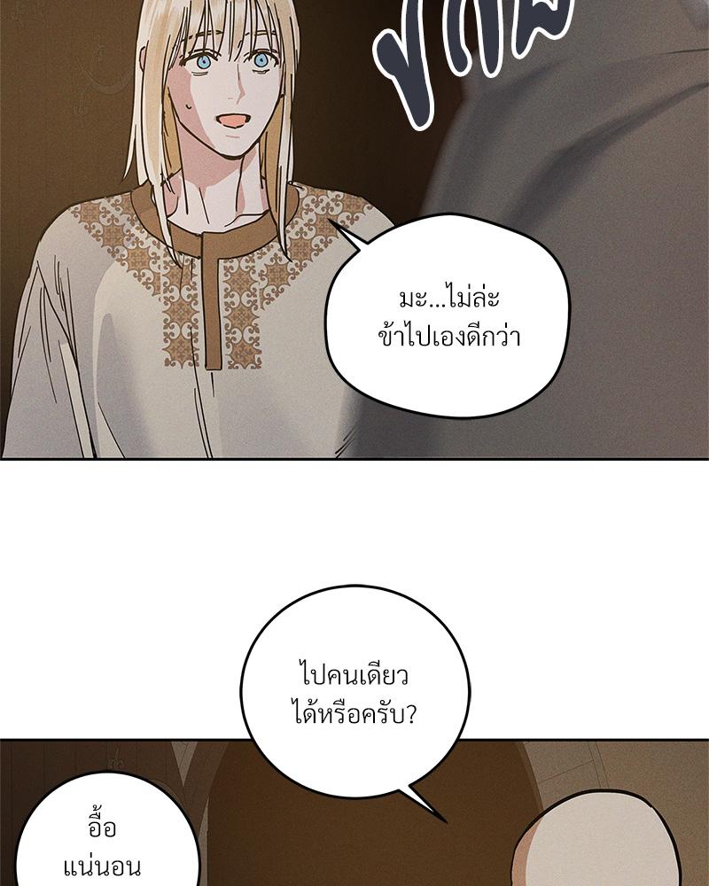 หน้า 83
