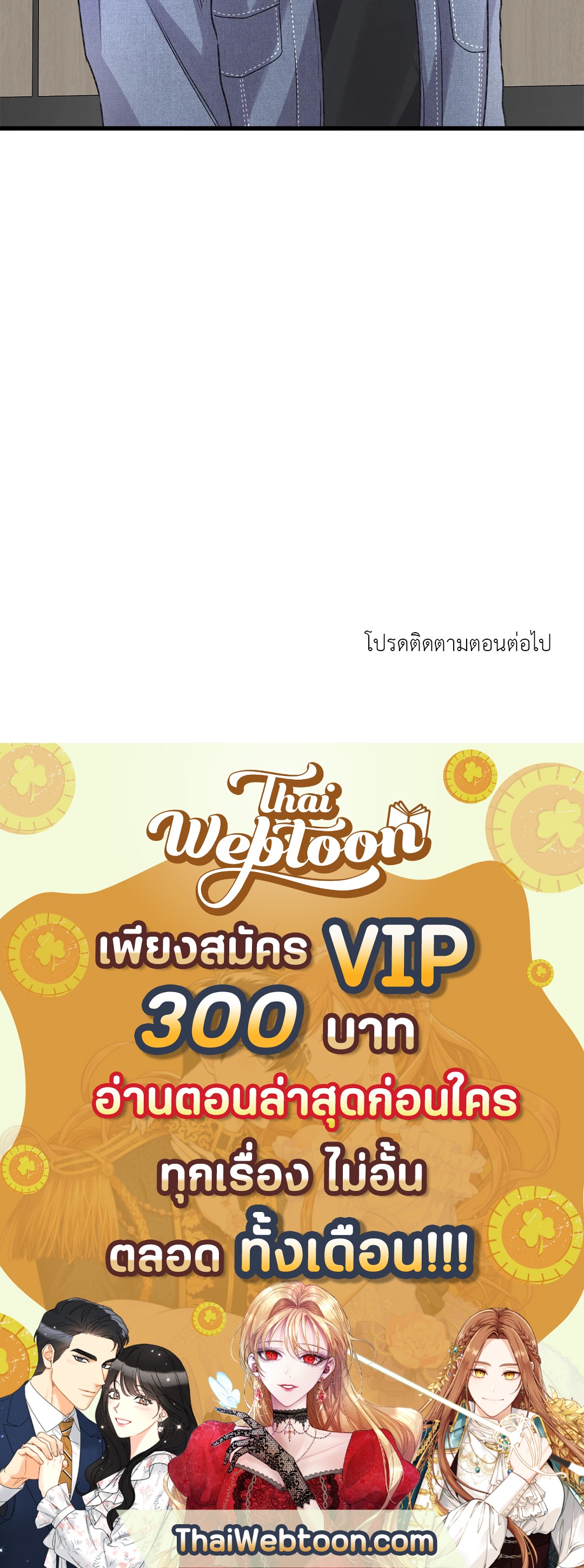 หน้า 82