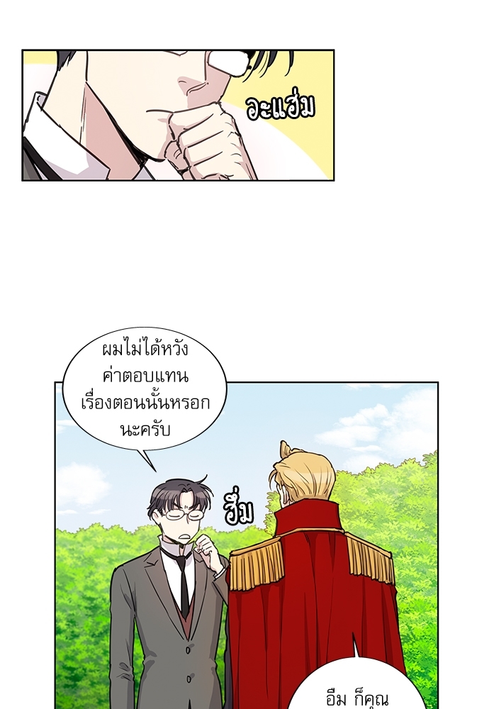 หน้า 21