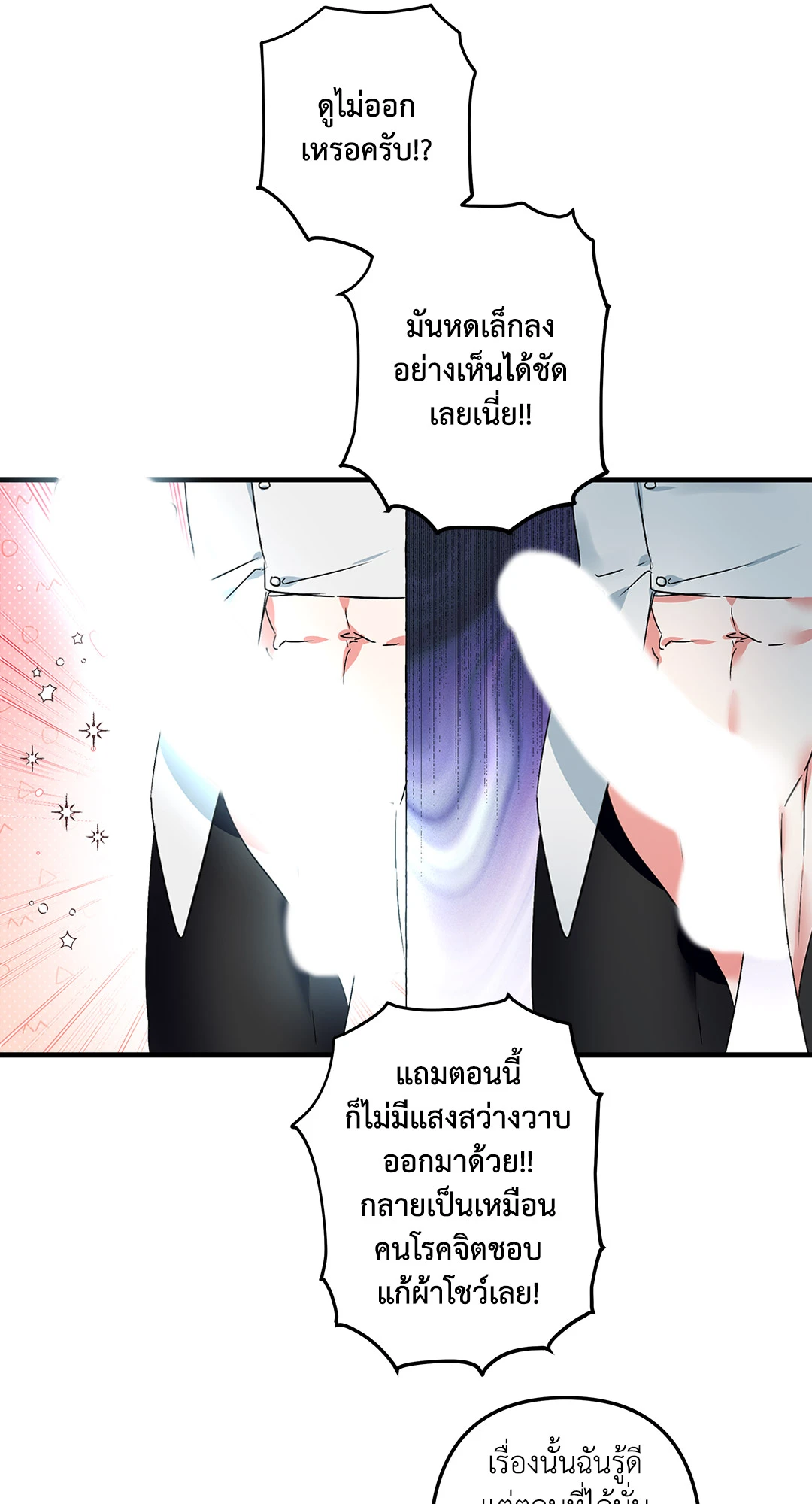 หน้า 64