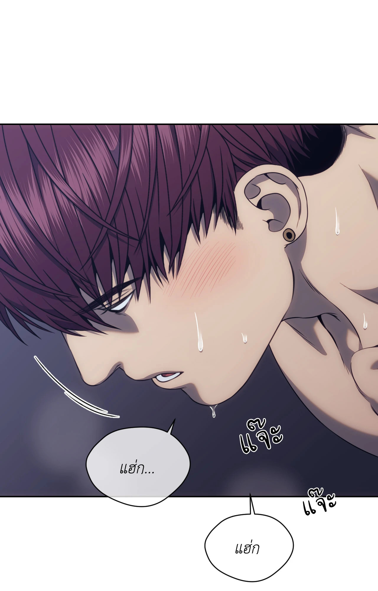 The Pawn's Revenge ตอนที่ 45 - รูปที่ 2