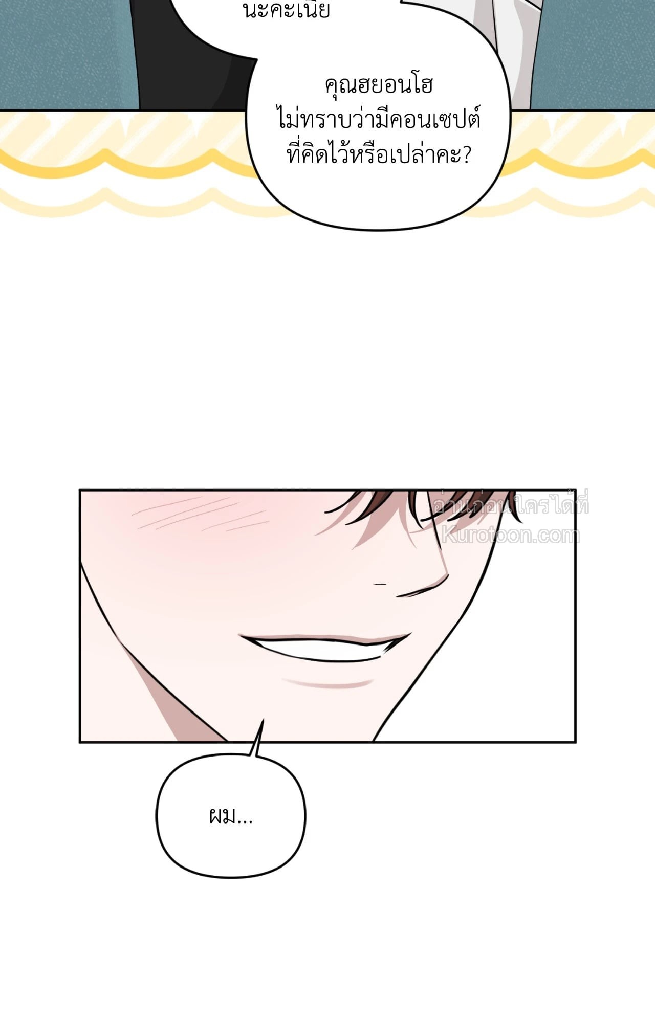 หน้า 57