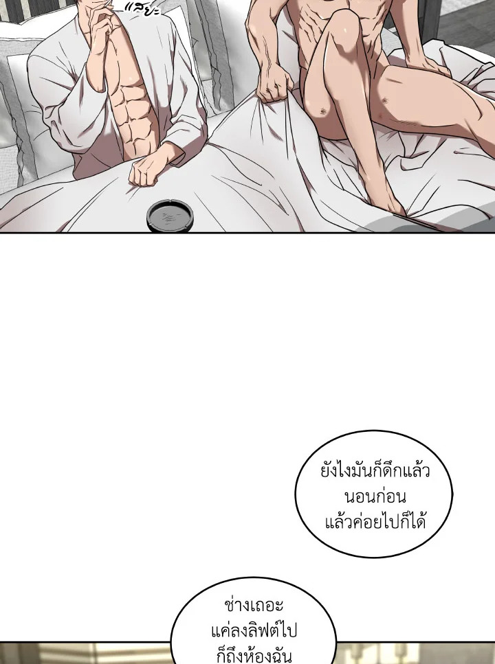หน้า 48