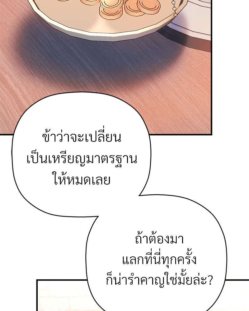 หน้า 120