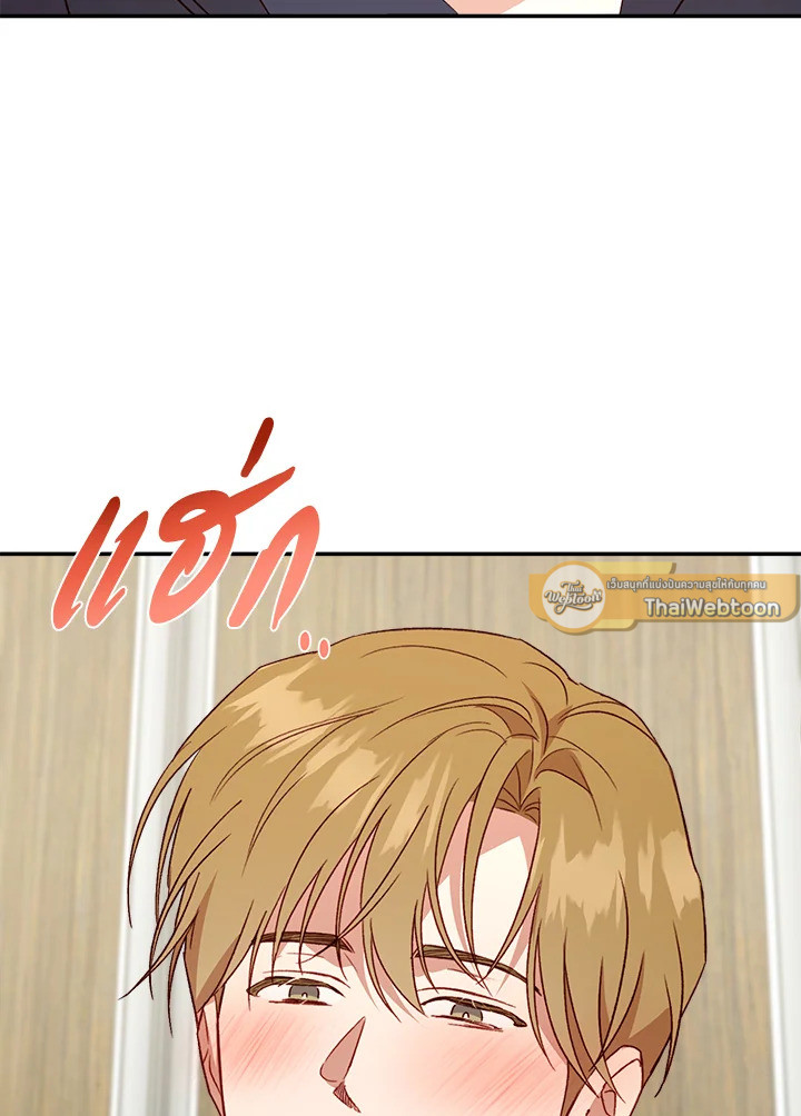 หน้า 86