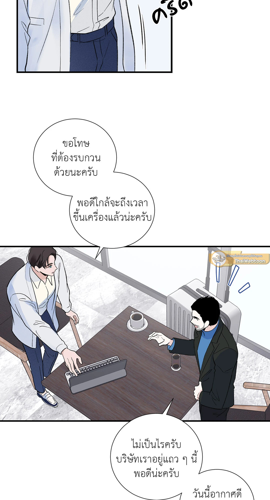 หน้า 53