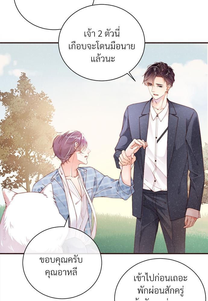 หน้า 21