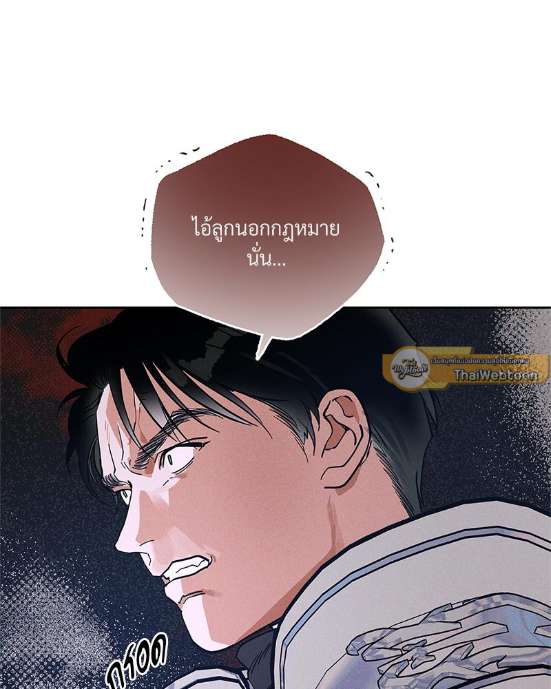 หน้า 80