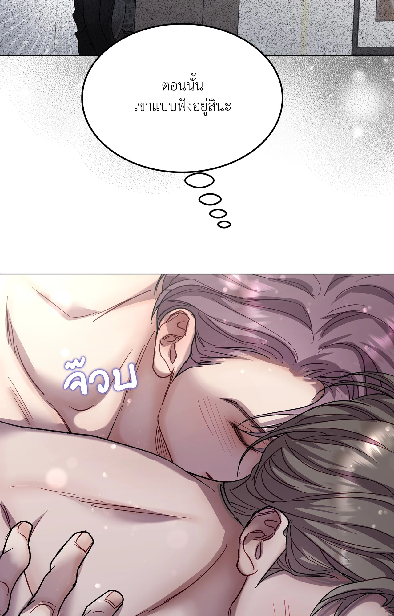 หน้า 75