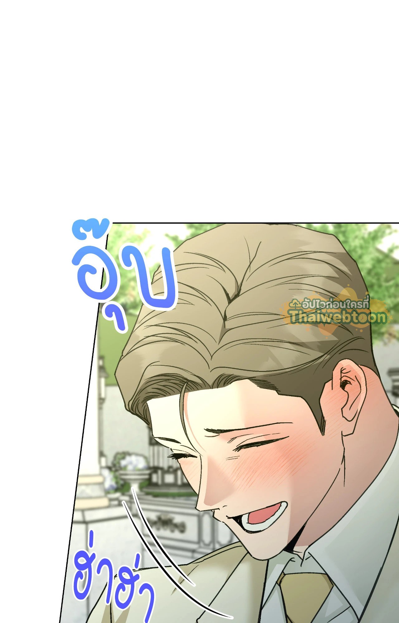 หน้า 83