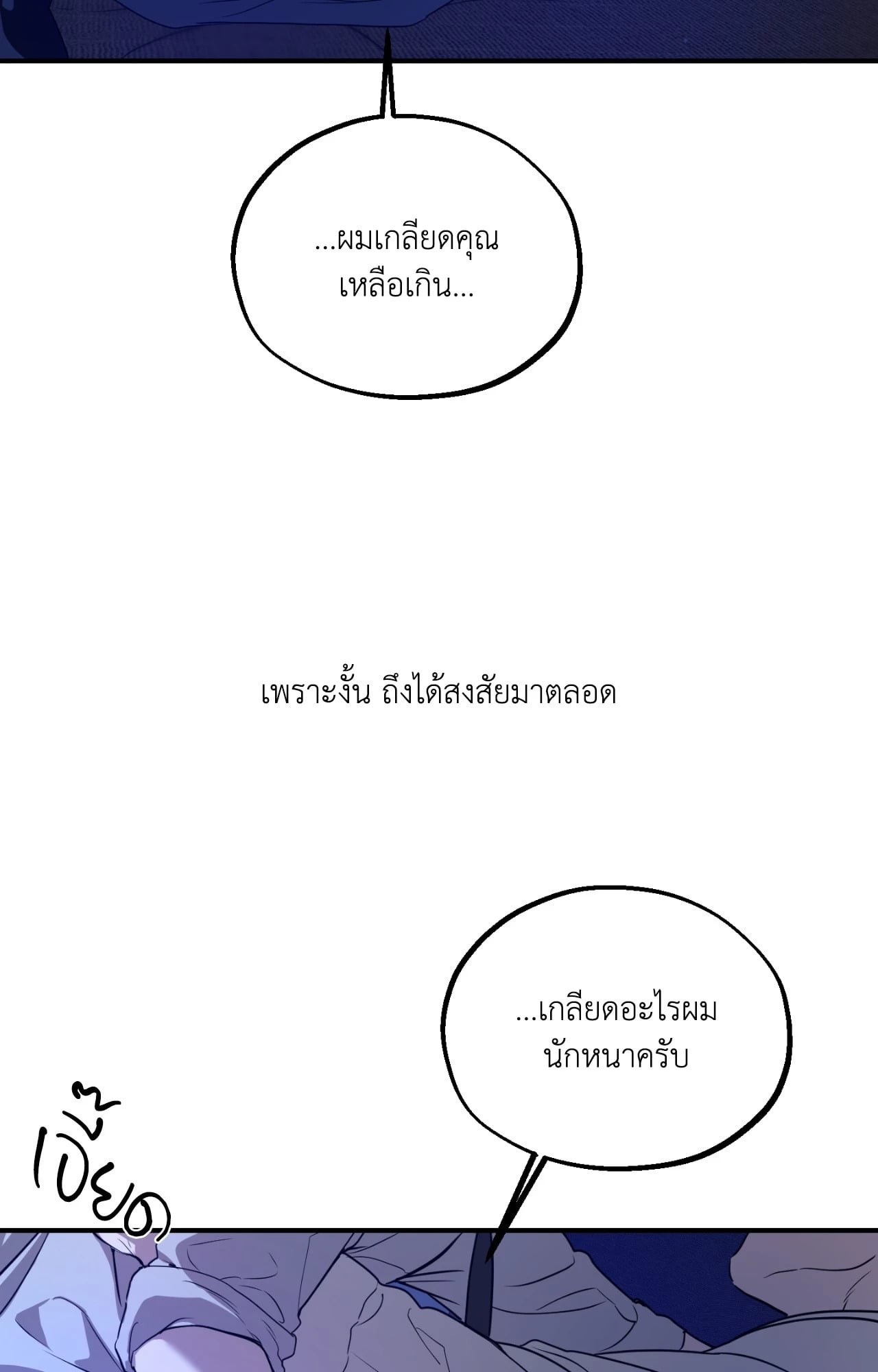 หน้า 91