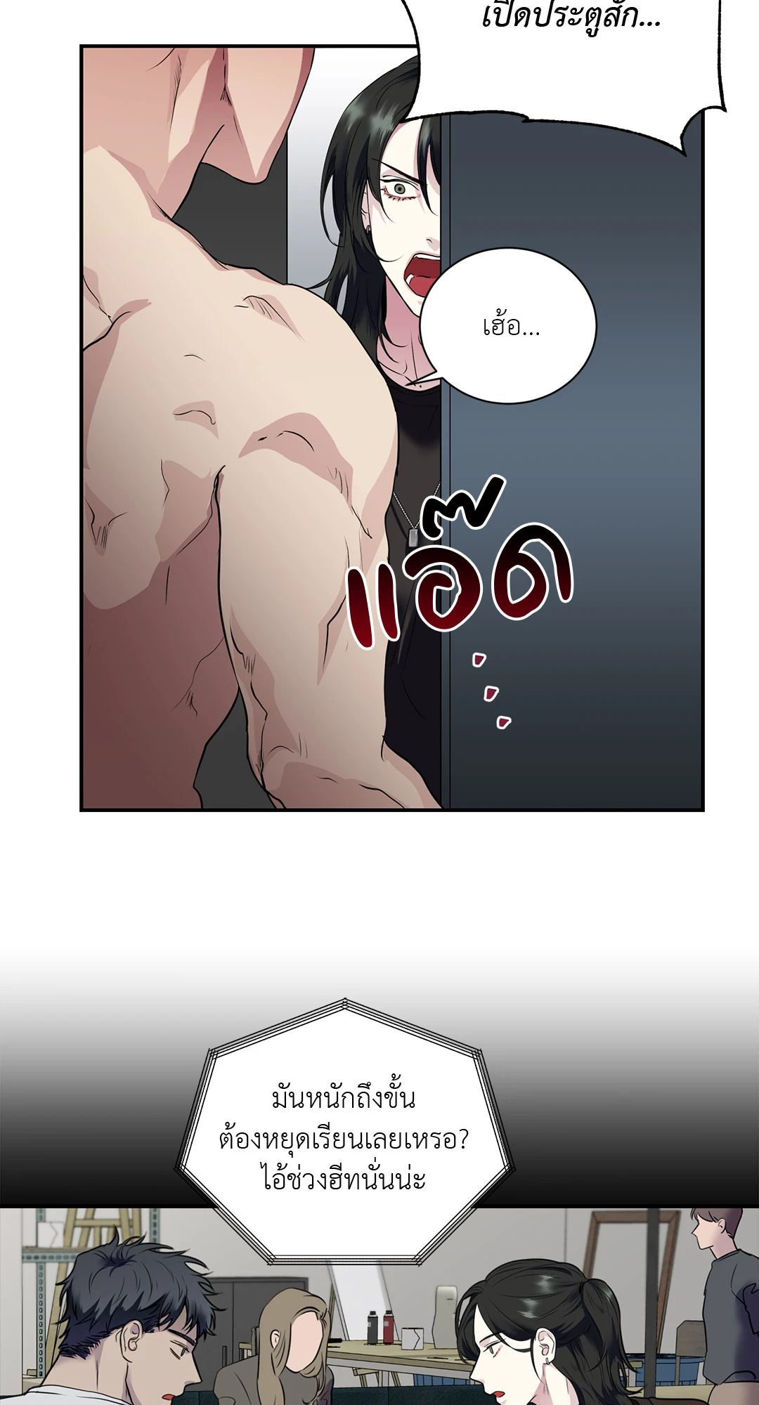 หน้า 27