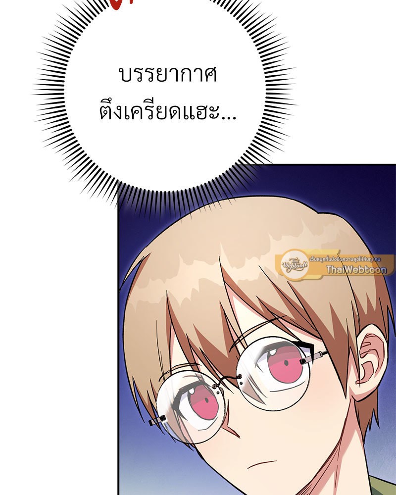 หน้า 170