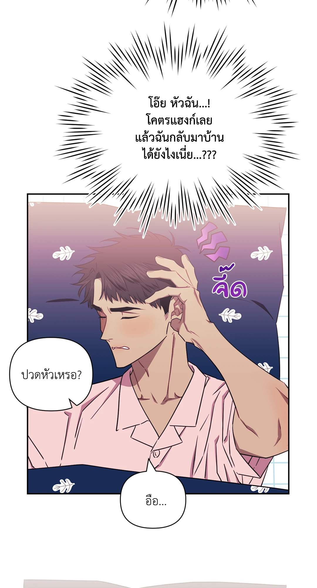 หน้า 21