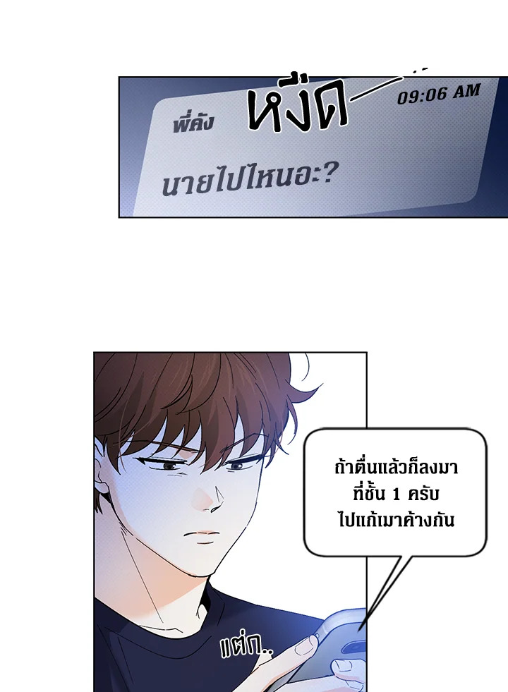 หน้า 50