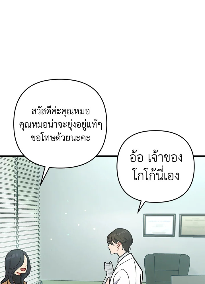 หน้า 116