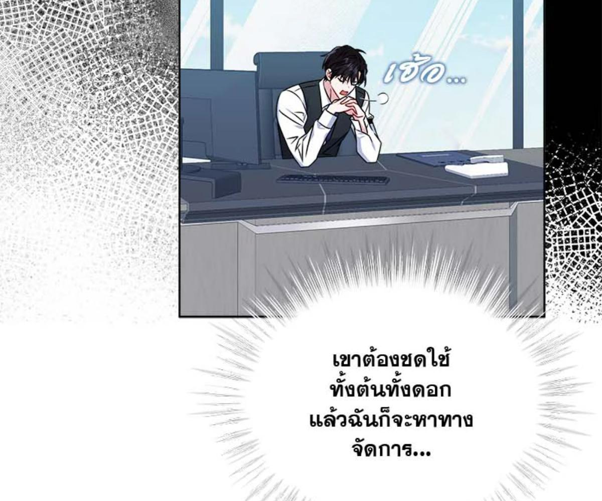 หน้า 89