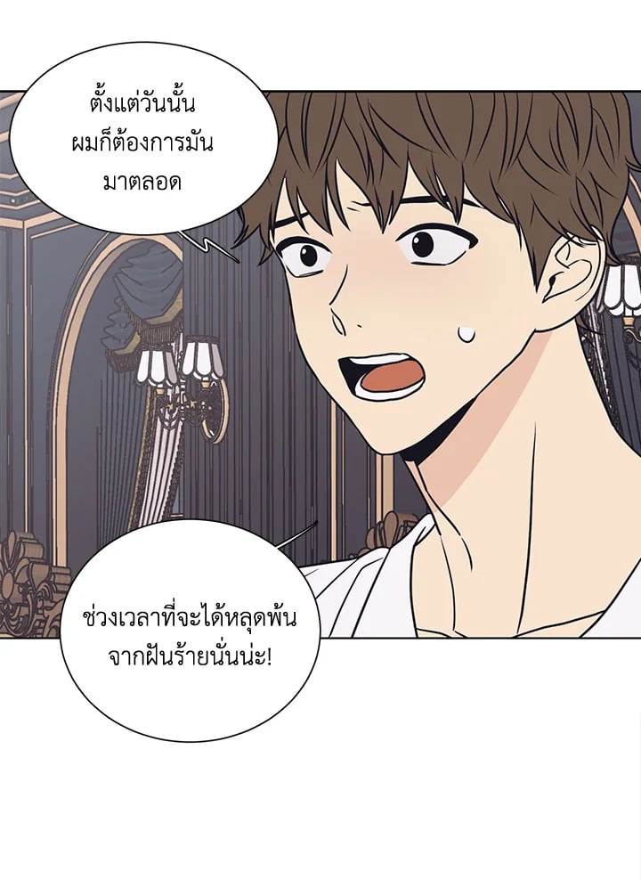 หน้า 76